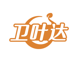 卫叶达 第10类医疗器械商标图样