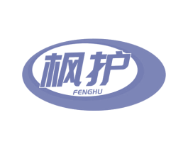 枫护 第10类医疗器械商标图样