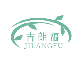 吉朗福 第10类医疗器械商标图样
