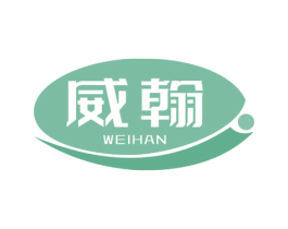 威翰 第10类医疗器械商标图样