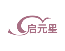 启元星 第10类医疗器械商标图样