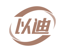 以迪 第9类科学仪器商标图样