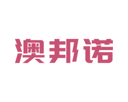 澳邦诺 第9类科学仪器商标图样