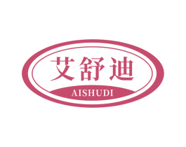 艾舒迪 第9类科学仪器商标图样