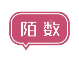 陌数 第9类科学仪器商标图样