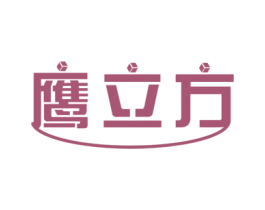 鹰立方 第9类科学仪器商标图样