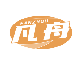 凡舟 第8类手工器械商标图样