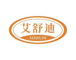 艾舒迪 第7类机械设备商标图样