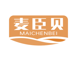 麦臣贝 第5类医药商标图样