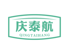 庆泰航 第5类医药商标图样