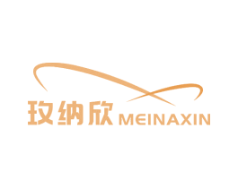 玫纳欣 第5类医药商标图样