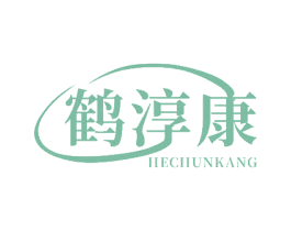 鹤淳康 第5类医药商标图样