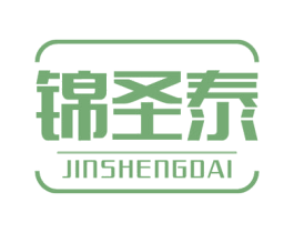 锦圣泰 JIN SHENG DAI 第5类医药商标图样