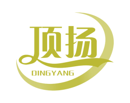 顶扬 第4类燃料油脂商标图样