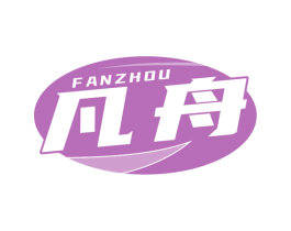 凡舟 第4类燃料油脂商标图样