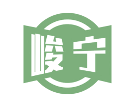 峻宁 第4类燃料油脂商标图样