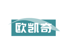欧凯奇 第4类燃料油脂商标图样