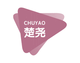 楚尧 第4类燃料油脂商标图样