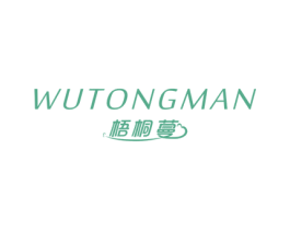 梧桐蔓 第3类化妆品商标图样