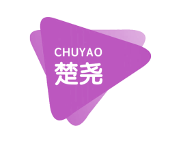 楚尧 第2类颜料油漆商标图样