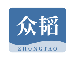 众韬 第2类颜料油漆商标图样
