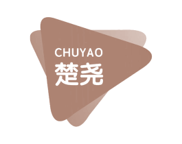 楚尧 第1类化学原料商标图样