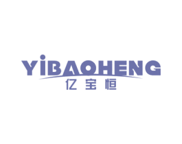 亿宝恒 第9类科学仪器商标图样