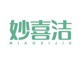妙喜洁 第7类机械设备商标图样