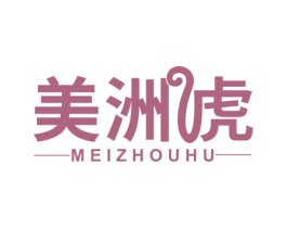 美洲虎 第39类运输旅行商标图样