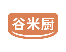 谷米厨 第30类小食配料商标图样
