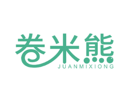 卷米熊 第30类小食配料商标图样