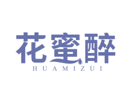 花蜜醉 第30类小食配料商标图样