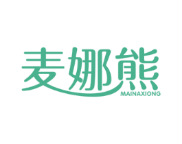 麦娜熊 第30类小食配料商标图样