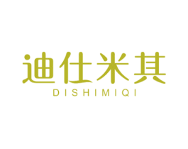 迪仕米其 第30类小食配料商标图样