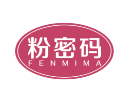 粉密码 第30类小食配料商标图样