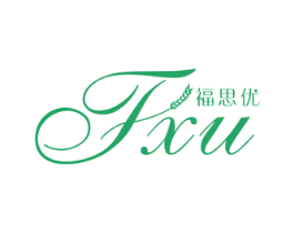 福思优 FXU 第30类小食配料商标图样