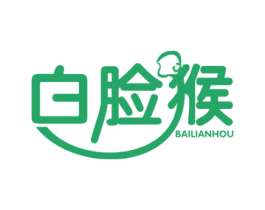 白脸猴 第30类小食配料商标图样
