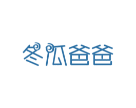 冬瓜爸爸 第30类小食配料商标图样