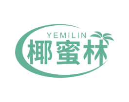 椰蜜林 第29类食品商标图样