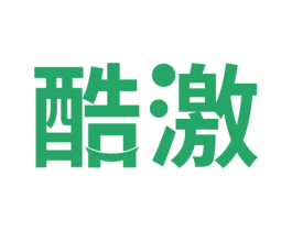 酷激 第29类食品商标图样