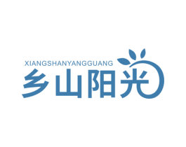 乡山阳光 第29类食品商标图样