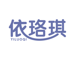 依珞琪 第29类食品商标图样