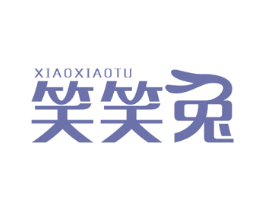 笑笑兔 第12类运输工具商标图样