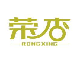 荣杏 第11类家用电器商标图样