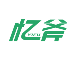 忆斧 第11类家用电器商标图样