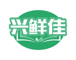 兴鲜佳 第31类水果花木商标图样