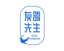 灰鸽先生 第30类小食配料商标图样