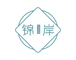 锦岸 第25类服装鞋帽商标图样