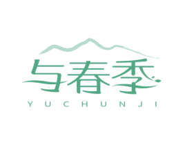 与春季 第30类小食配料商标图样