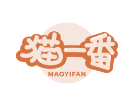 猫一番 第31类水果花木商标图样